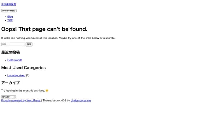 후루사와 치과의원 - 사이타마현 구키시 혼초 6-8-1