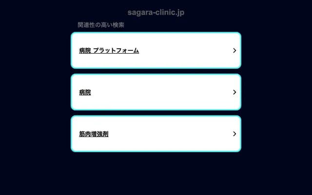 Takigawa Clinic