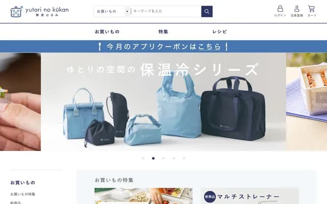 栗原牙科診所 - 埼玉縣埼玉市西區中野林431-5