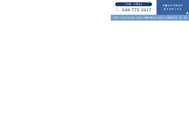 Matsumoto Dental Clinic