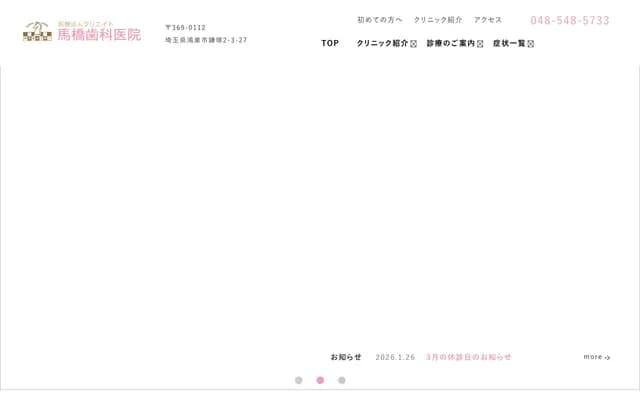 Create Mabashi Dental Clinic