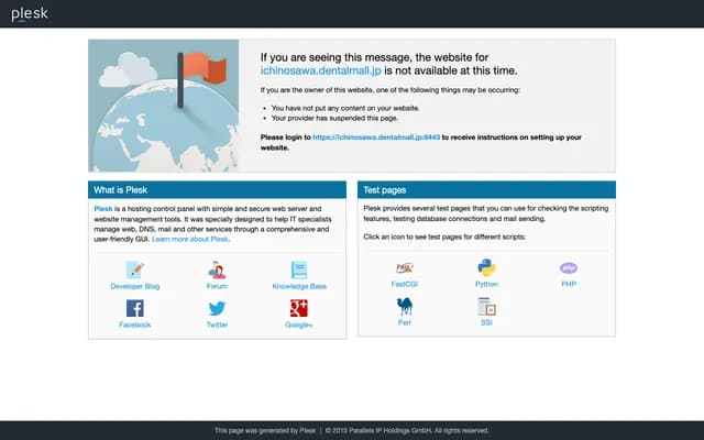 이치노자와 치과 클리닉