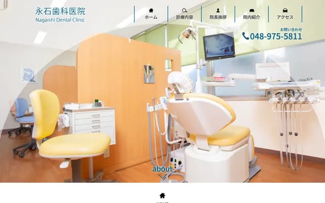 Nagaishi Dental Clinic - 3-18-12 Osawa, Koshigaya, Saitama