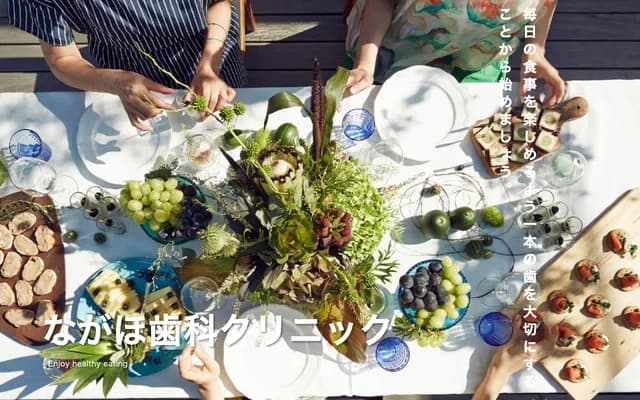 Nagaho Dental Clinic - 1-11-4 Maruyamadai, Wako, Saitama