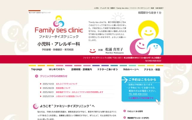 Family Ties Clinic