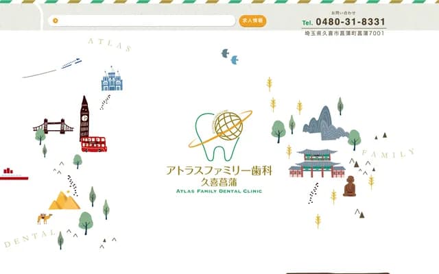Atlas Family Dental Clinic Kuki Shobu