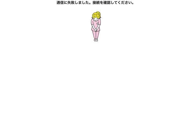 Wakoshi-eki Pocket Dental - Honcho, Wako, Saitama