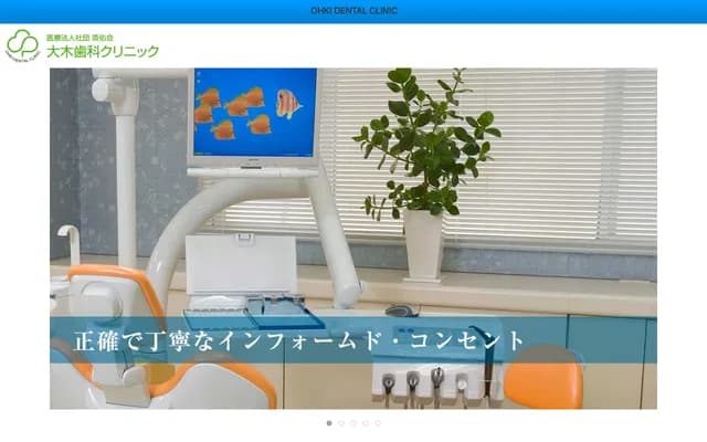 Oki Dental Clinic