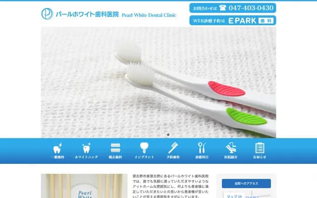 Pearl White Dental Clinic