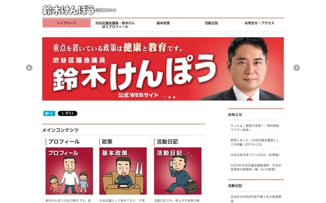 円女性診所 - 北海道札幌市中央區大通西5丁目8番地