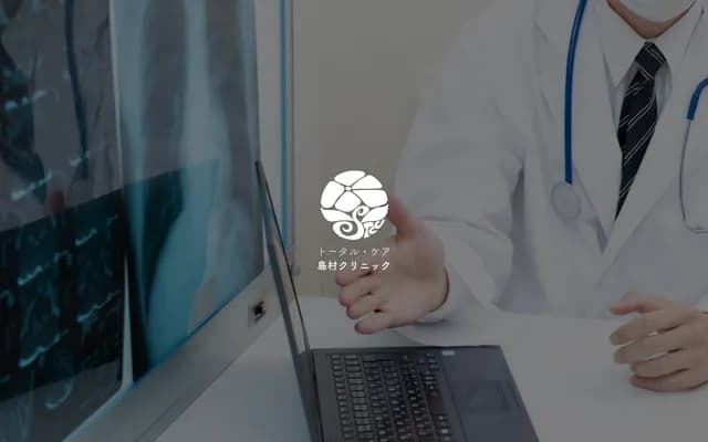 洗心岛村全方位照护诊所 - 千叶县松户市松户新田21-2