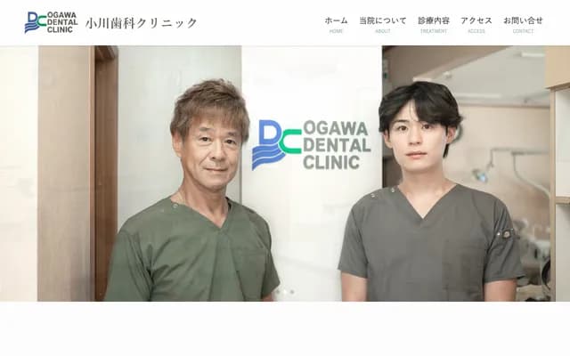 Ogawa Dental Clinic - 1-4-19 Tennodai, Abiko, Chiba