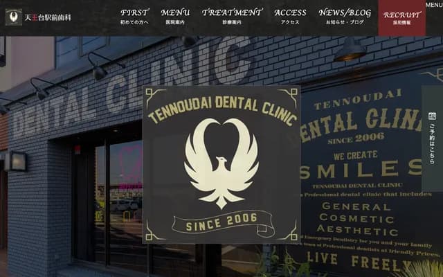 Tennodai Ekimae Dental