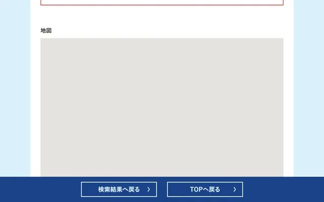 Okazaki Clinic - 15-2 Yoshioka, Narita, Chiba