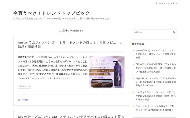 Yoshihara Clinic - 2-275 Sogo, Narita, Chiba