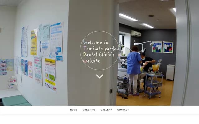 Tomisato Garden Dental Clinic