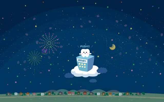 Kurashima Dental Clinic