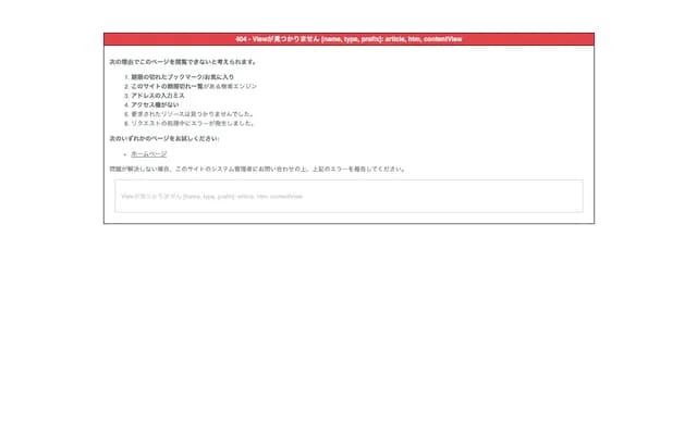 Kokuho Kimitsu Chuo Hospital Osawa Branch - 710 Chigusa-Shinden, Futtsu, Chiba