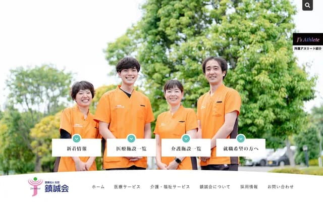 Chiba Kiboule Clinic - 4-5-1-2F Chuo, Chuo-ku, Chiba, Chiba