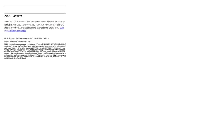 冈崎牙科诊所 - 千叶县千叶市中央区新宿1-28-2