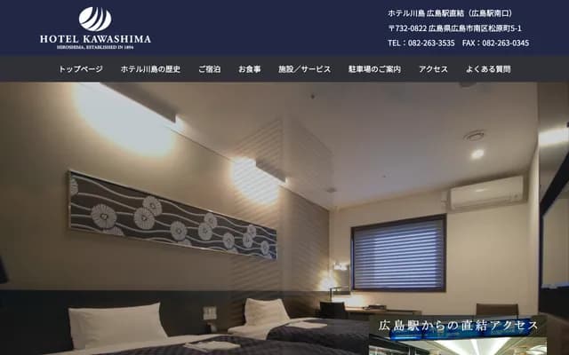 川岛牙科诊所 - 千叶县千叶市中央区春日