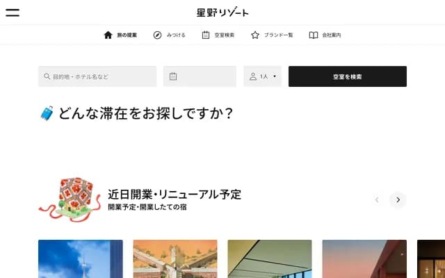 星野牙科诊所 - 千叶县千叶市中央区浜野町1113-1星野大厦2楼