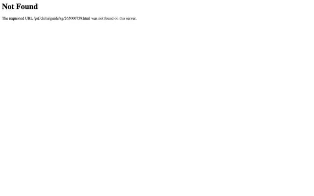 横戸台牙科诊所 - 千叶县千叶市花见川区横戸台15-3