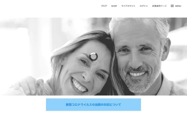 阿左见牙科诊所 - 千叶县千叶市中央区春日2-21-6