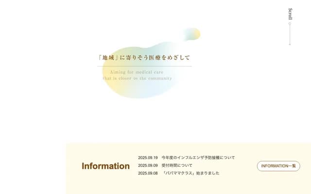 Kyoritsu Narashino-dai Hospital - 4-13-16 Narashino-dai, Funabashi, Chiba