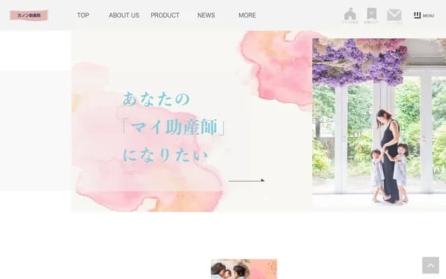 Canon Midwifery Clinic - 3-7-15 Matsunami, Chuo-ku, Chiba, Chiba