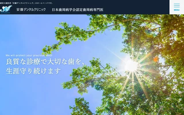 Ando Dental Clinic - Hokuei, Urayasu, Chiba