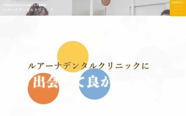 Luana Dental Clinic - Shibasakidai, Abiko-shi, Chiba