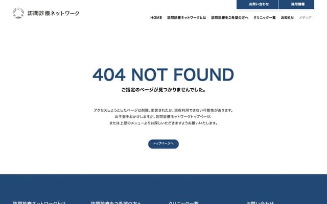 Chiba West Clinic - 1-10-1 Narashino-dai, Funabashi, Chiba (Etoile Ishikawa 1F)