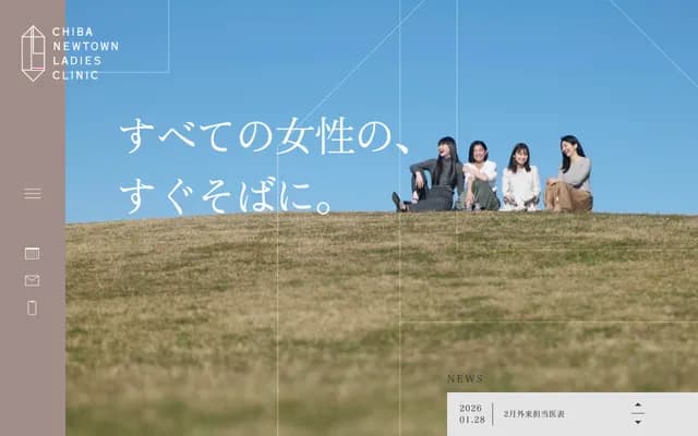 Chiba New Town Ladies Clinic - 2-1-3 Chuo-Kita, Inzai, Chiba