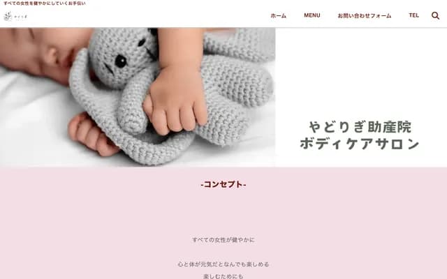 Yadorigi Midwifery Clinic - 4-30-9 Otakanomori, Nagareyama, Chiba