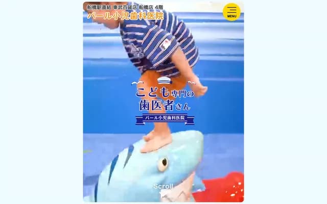 Pearl Pediatric Dental Clinic