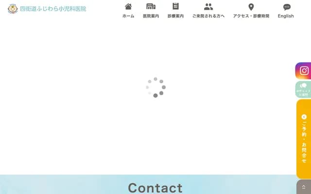 Yotsukaido Fujiwara Pediatrics Clinic - 288-10 Dainichi, Yotsukaido, Chiba