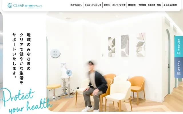 Clear Nishi-Chiba Station Clinic - 2-24-4 Kasuga, Chuo-ku, Chiba, Chiba (Perie Nishi-Chiba Annex)