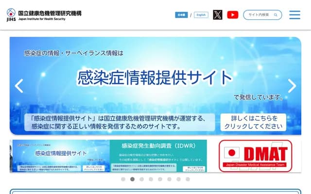 National Center for Global Health and Medicine