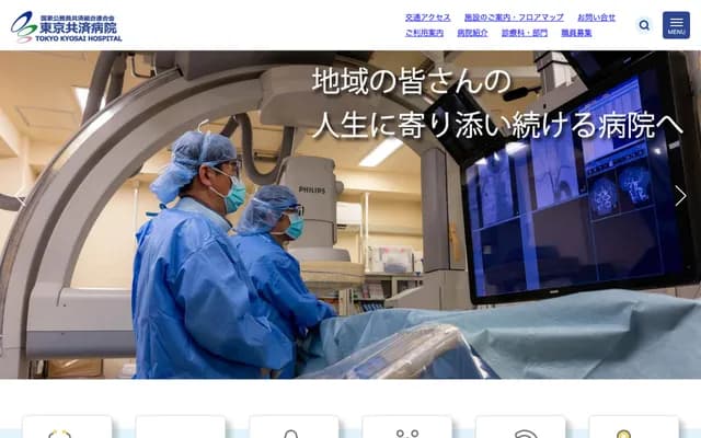 도쿄 공제병원 - 도쿄도 메구로구 나카메구로 2-3-8