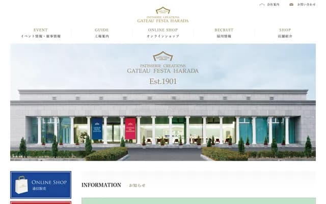 原田牙科 - 北海道札幌市中央区北4条西7丁目 北农健保会馆1楼