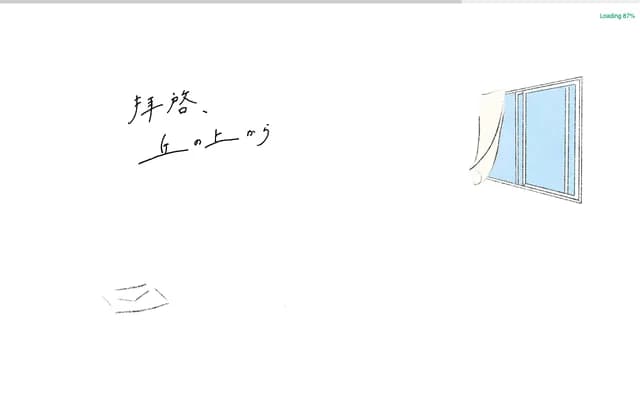 마치다 오카노우에 병원 - 도쿄도 마치다시 오노지마치 11-1