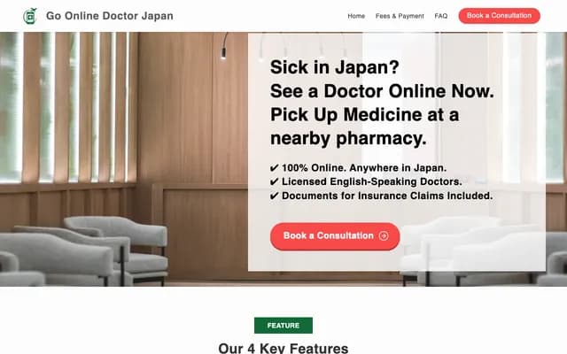 오후톤카라 데나쿠테 이이 클리닉 - 도쿄도 주오구 긴자 7-18-13