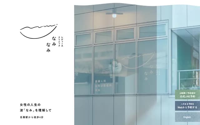 니시하라 덴탈 오피스