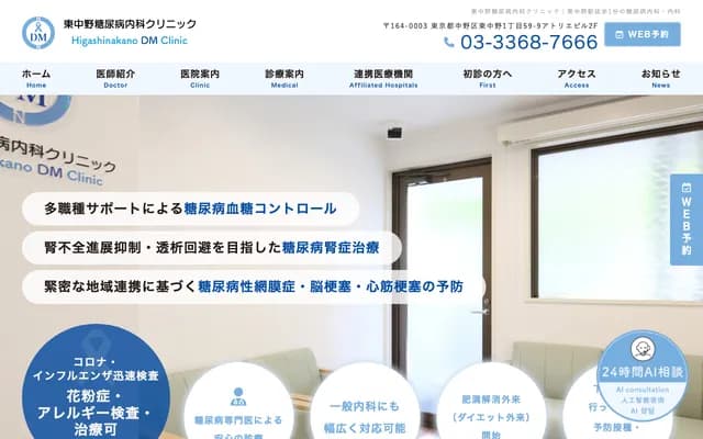 Chiba Dental