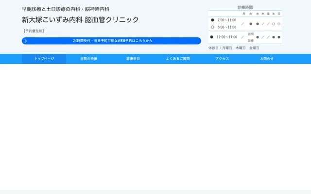 Esquire Dental Clinic