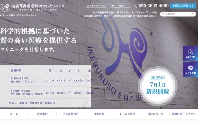 Kitakata Dental Clinic