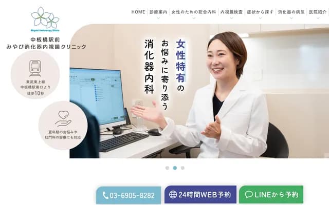 Yoichi Dental Clinic