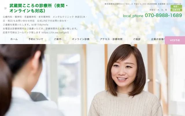 Kato Dental Clinic - 4504-8 Gofuku 4-ku, Toyama, Toyama