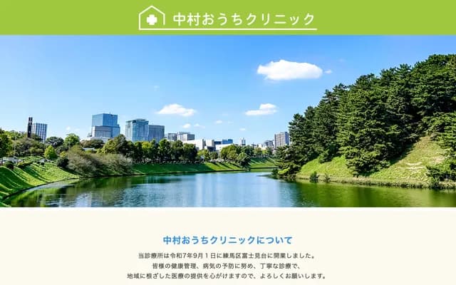 Yamazaki Dental Clinic Tsukioka Branch - 4-74 Tsukioka-machi, Toyama, Toyama